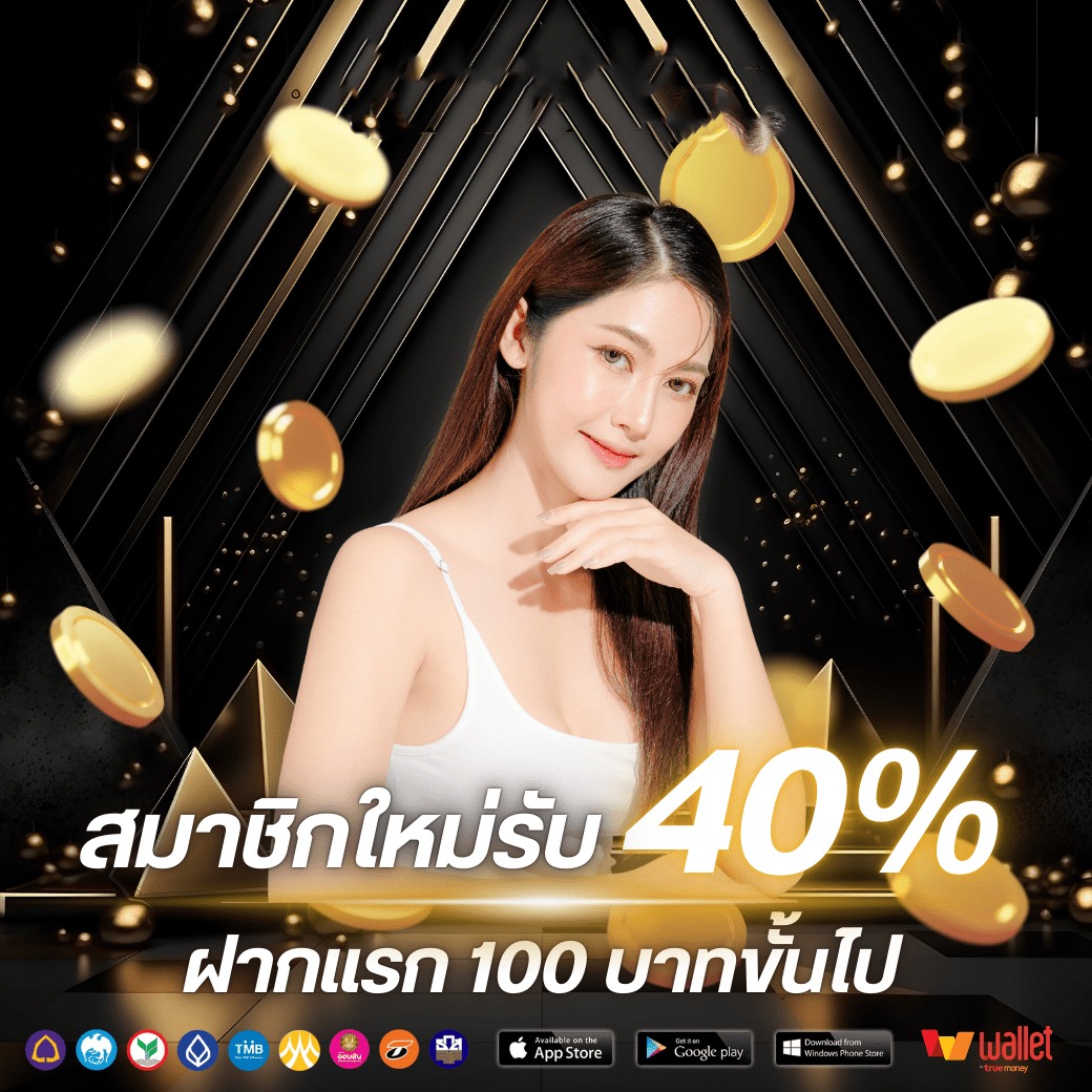 โปร1-TTN69