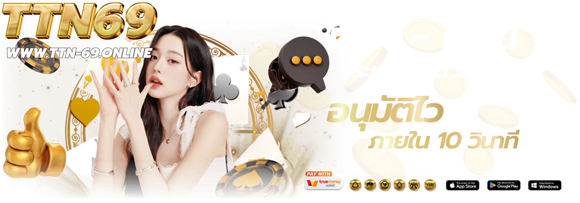 TTN69-เว็บหลัก ทางเข้าเล่น-สมัครสมาชิก-ล่าสุด2026